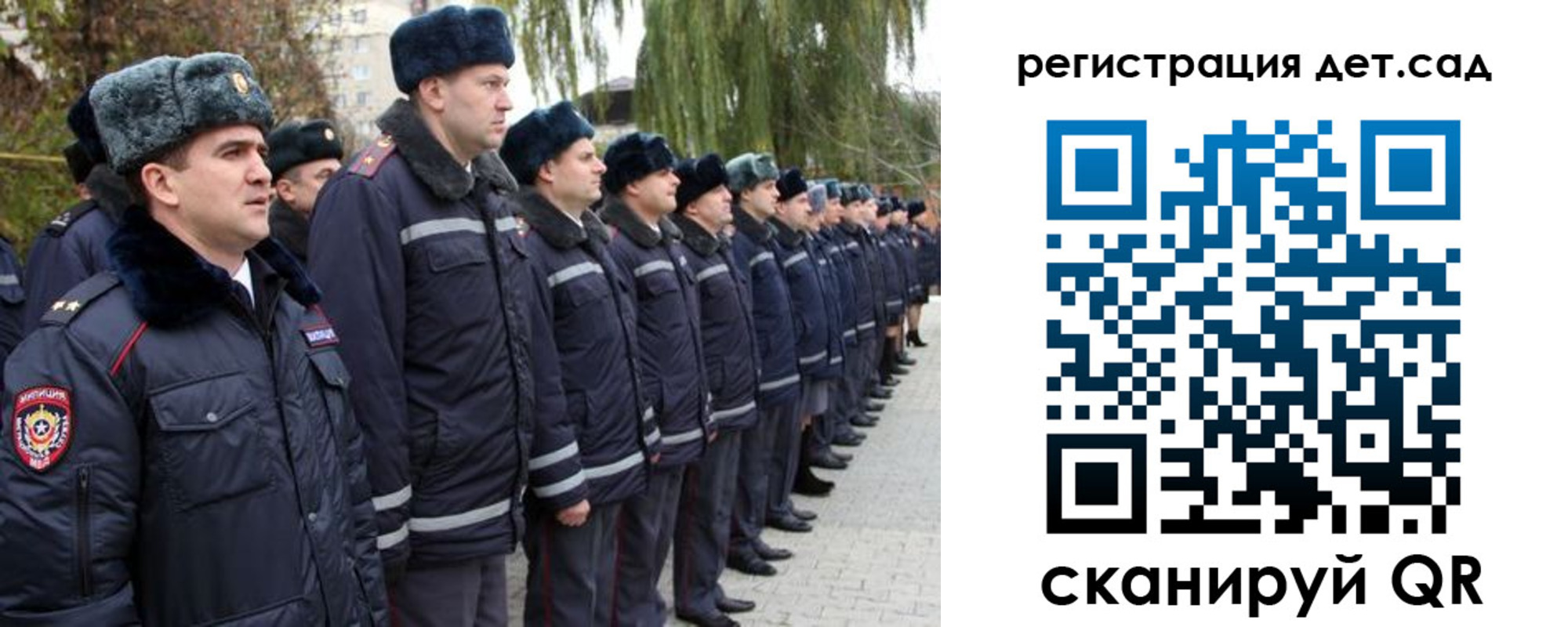 регистрация для школы в Орле