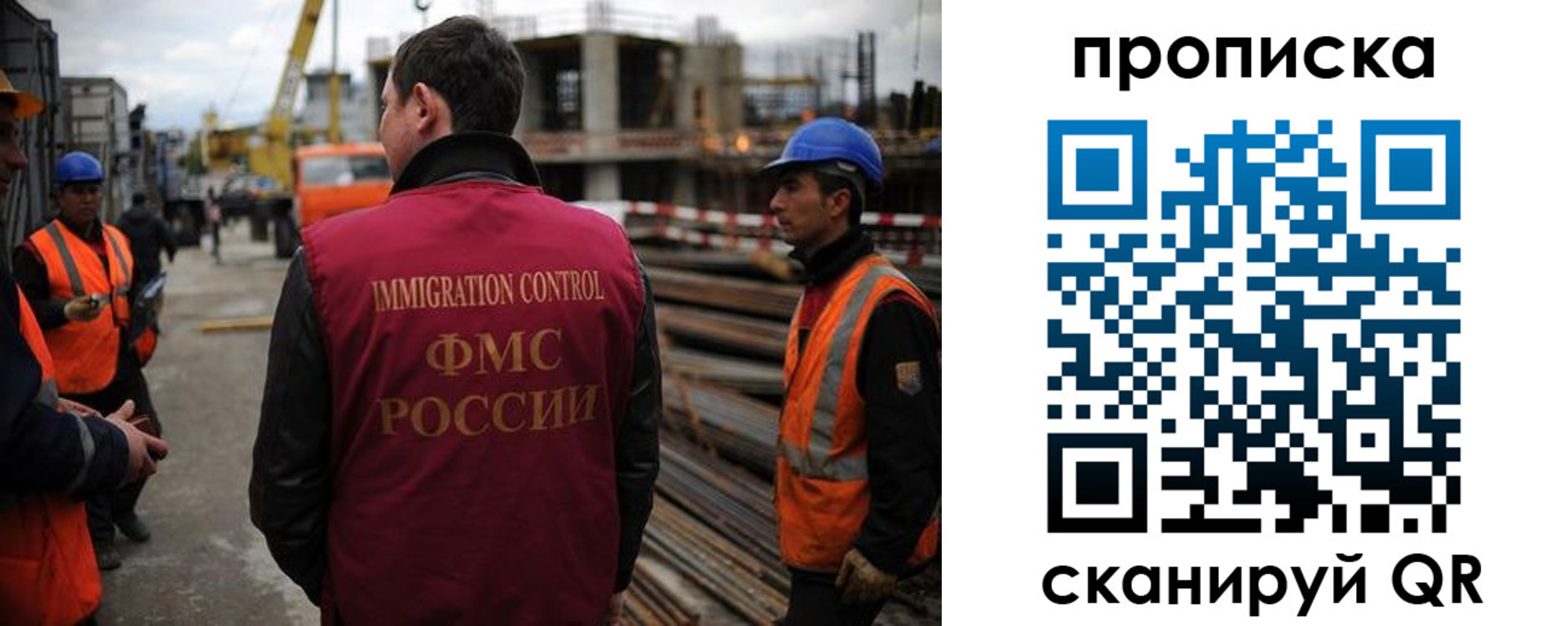 регистрация в Орле