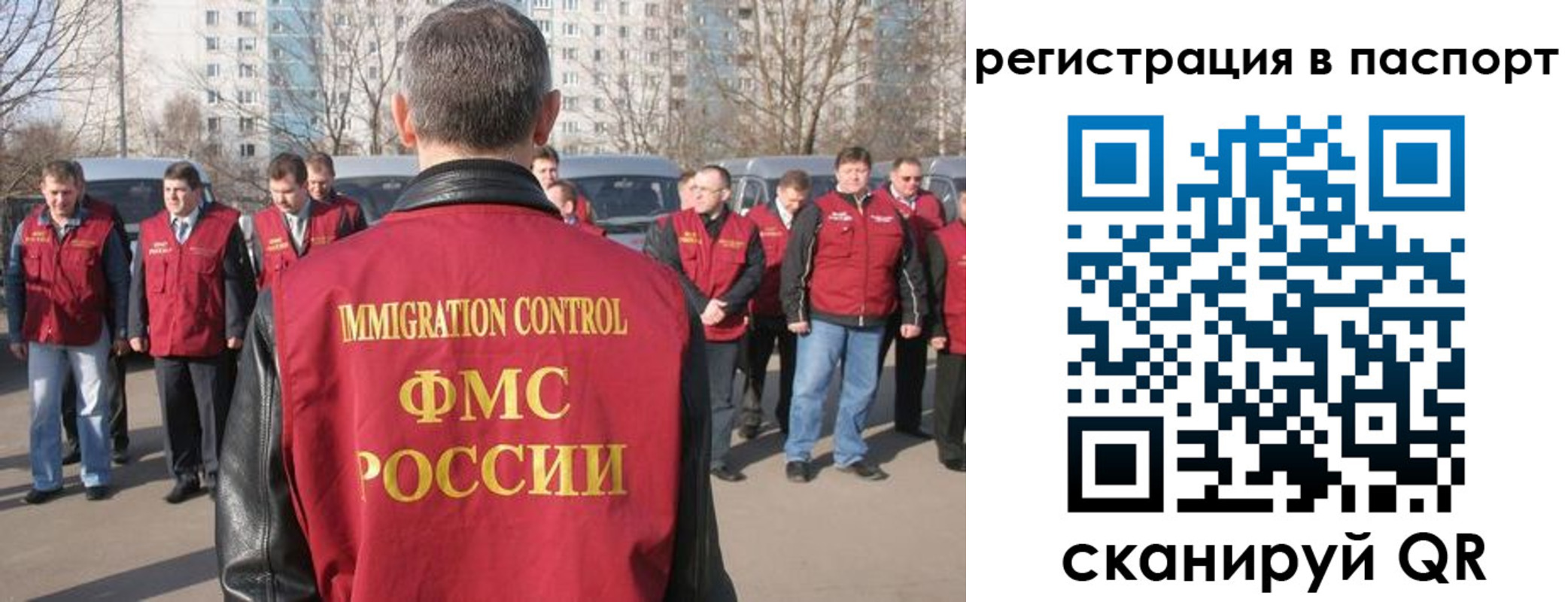 временная регистрация купить в Орле