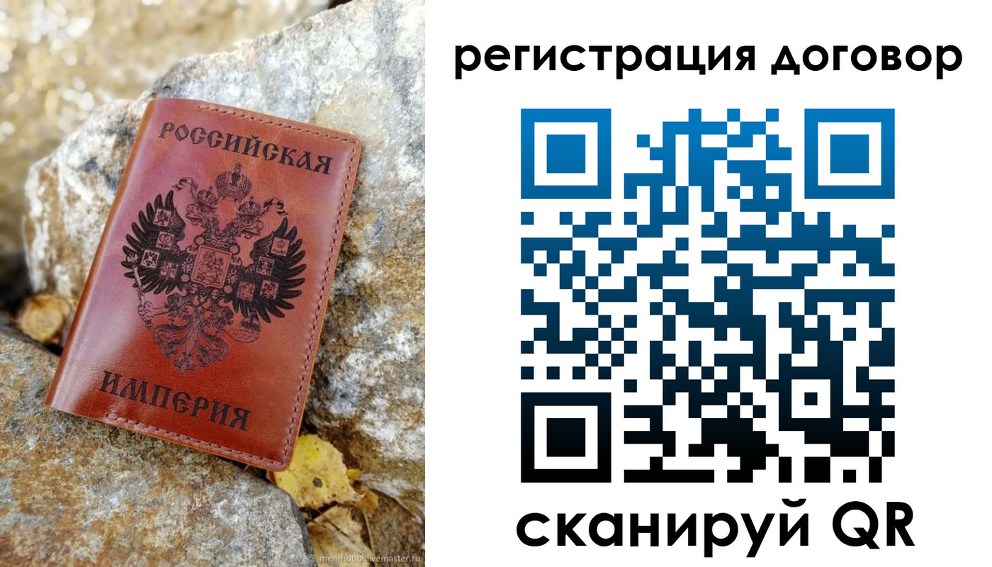 временная регистрация госуслуги в Орле